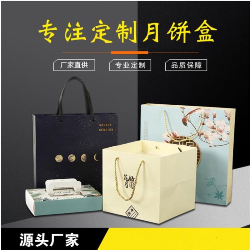 包装定制