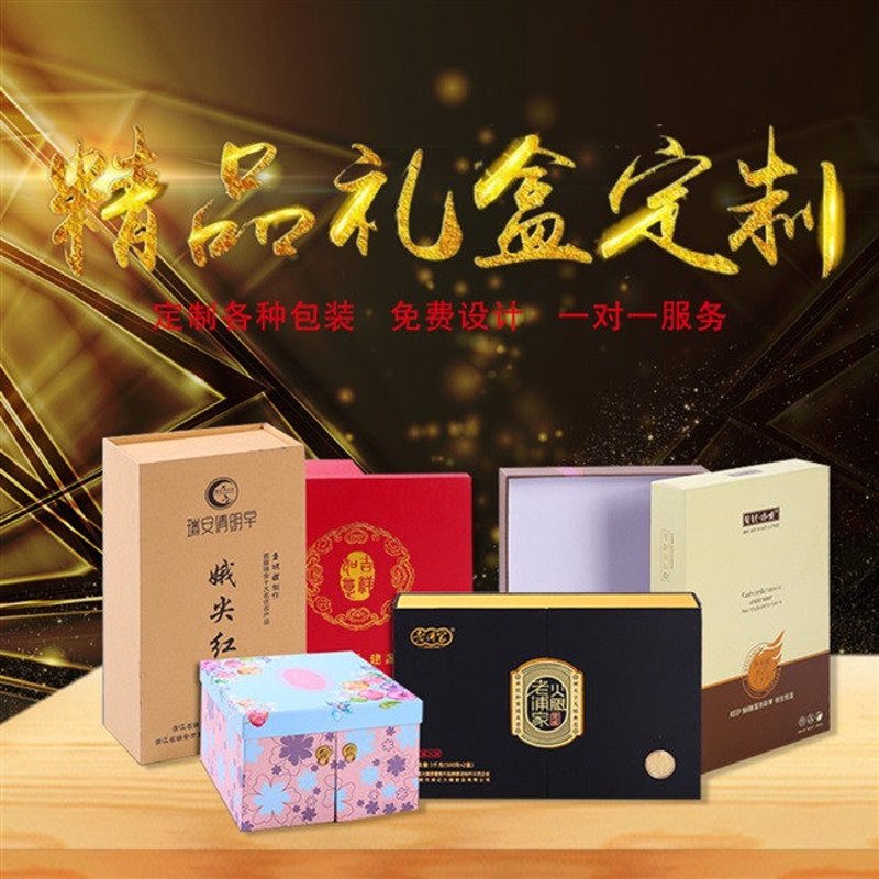环保理念下的包装材料革新